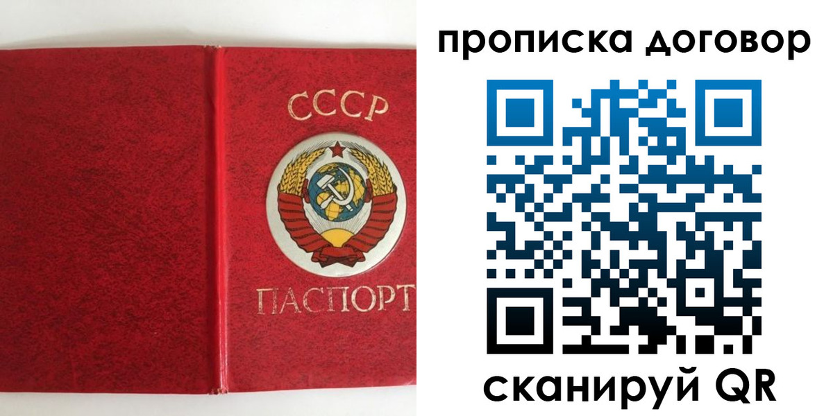 где прописаться в Гагарине